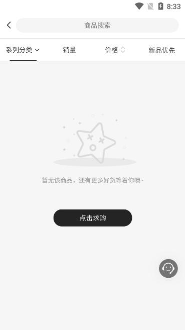 中表手机版v2.4.14最新版 v3.1.1
