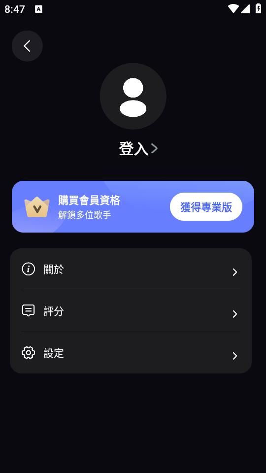 语音编辑(HelloVoice)手机安卓版1.3.8官方最新版 v6.0.2