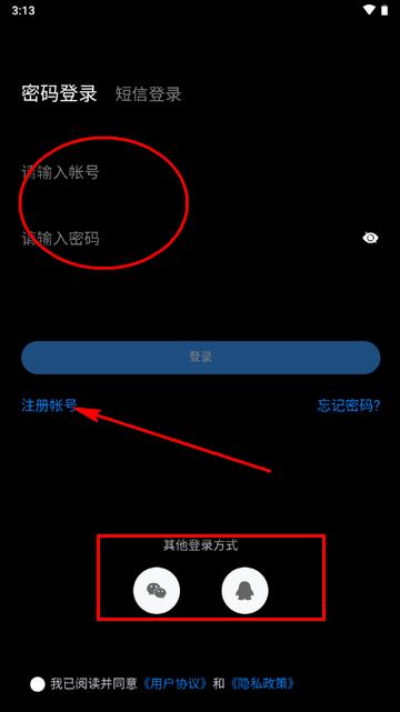 绿联储能电源官方版 绿联储能电源官方版