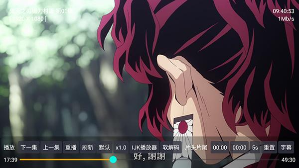 乐萌TV电视客户端安卓版1.0.2安卓版 v6.2.2