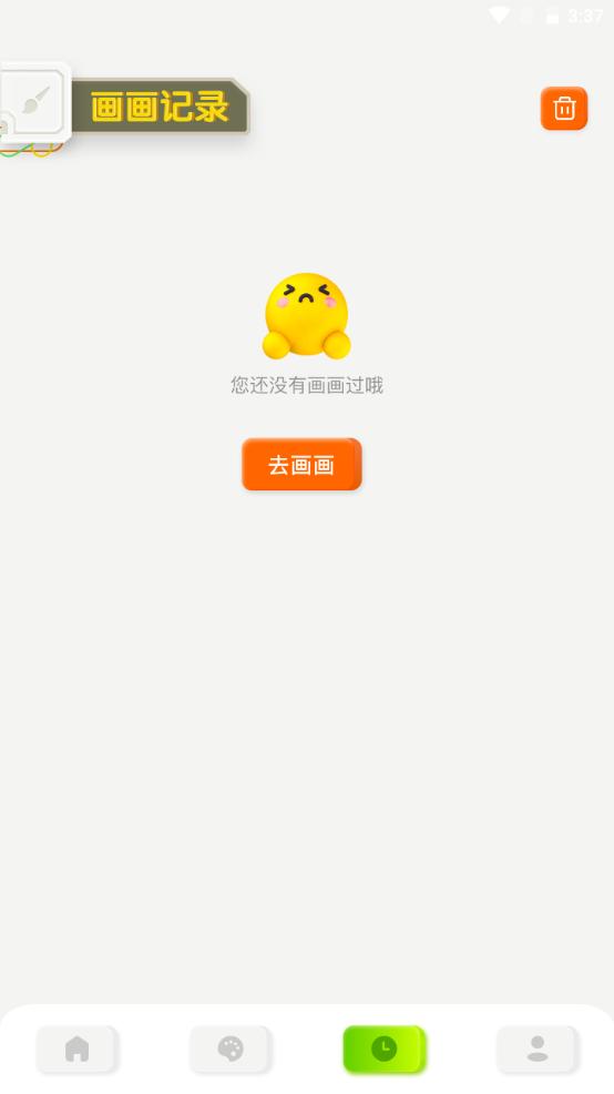 火星漫画板安卓版v1.2最新版 v6.4.1