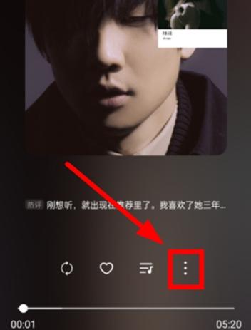 软音音乐app免费版