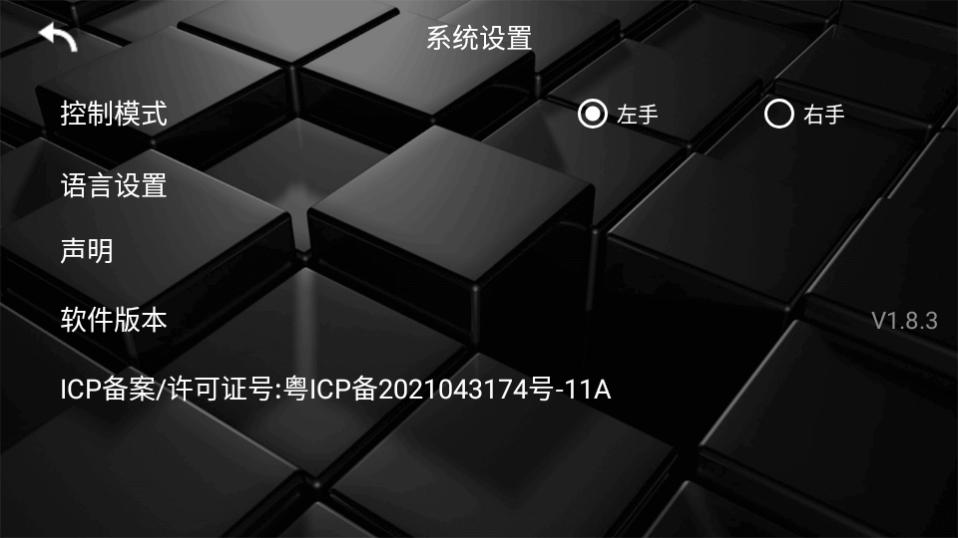 无人机(KY FPV)app手机版官方下载