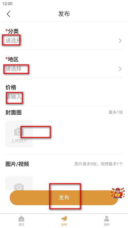 蒸旺信息平台安卓版 蒸旺信息平台安卓版