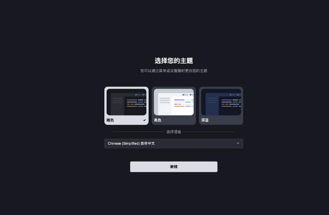 抖音Trae app官方版 抖音Trae app官方版