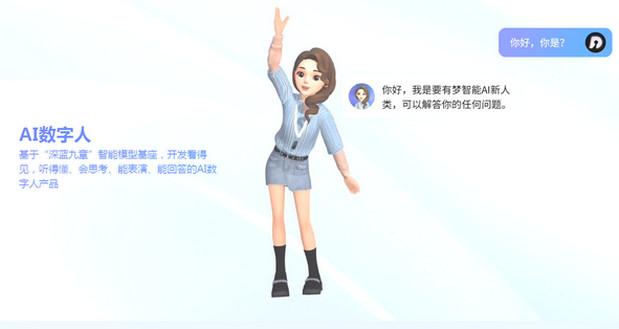 要有梦安卓元宇宙平台v0.3.11 官方版 v3.3.2