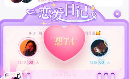 ME语音交友软件