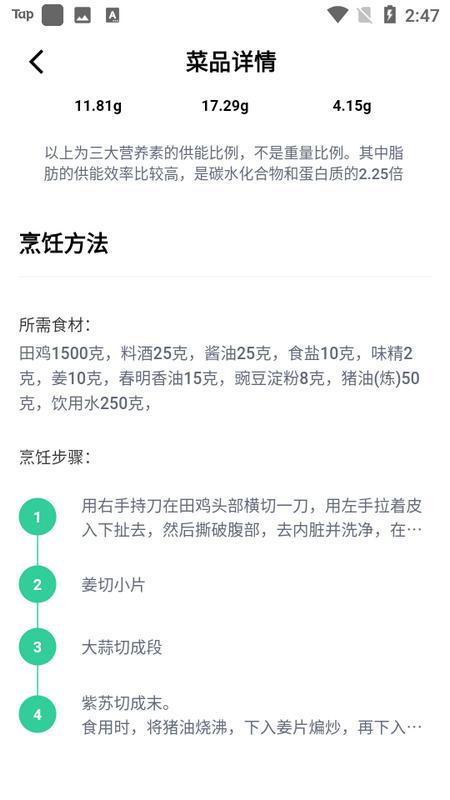闪瘦轻断食 闪瘦轻断食