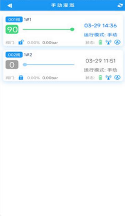 田老大app官方正版下载v2.1.0 安卓最新版 v3.0.1