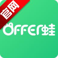 Offer蛙AI面试助手v1.7.6 手机版