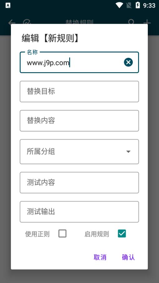 文本转TTS语音共存版(MultiTTS)v1.7.5.1 安卓最新版 v5.0.1