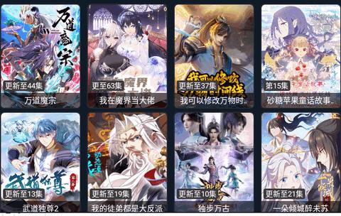 OneTV盒子电视版