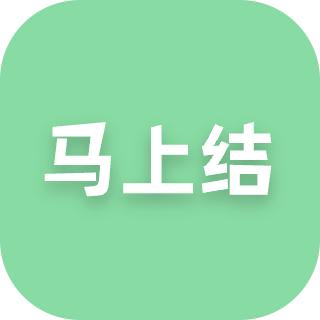 马上结兼职app手机版v1.0.0最新版
