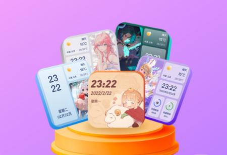 布橘小组件APP最新版