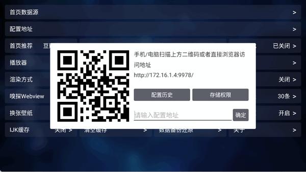 IKUN影视电视1.77 安卓版 v6.0.4
