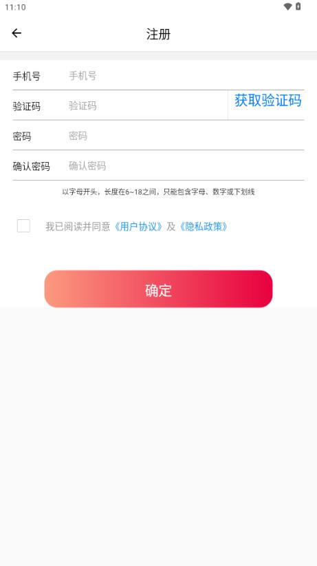 和美南溪app手机客户端