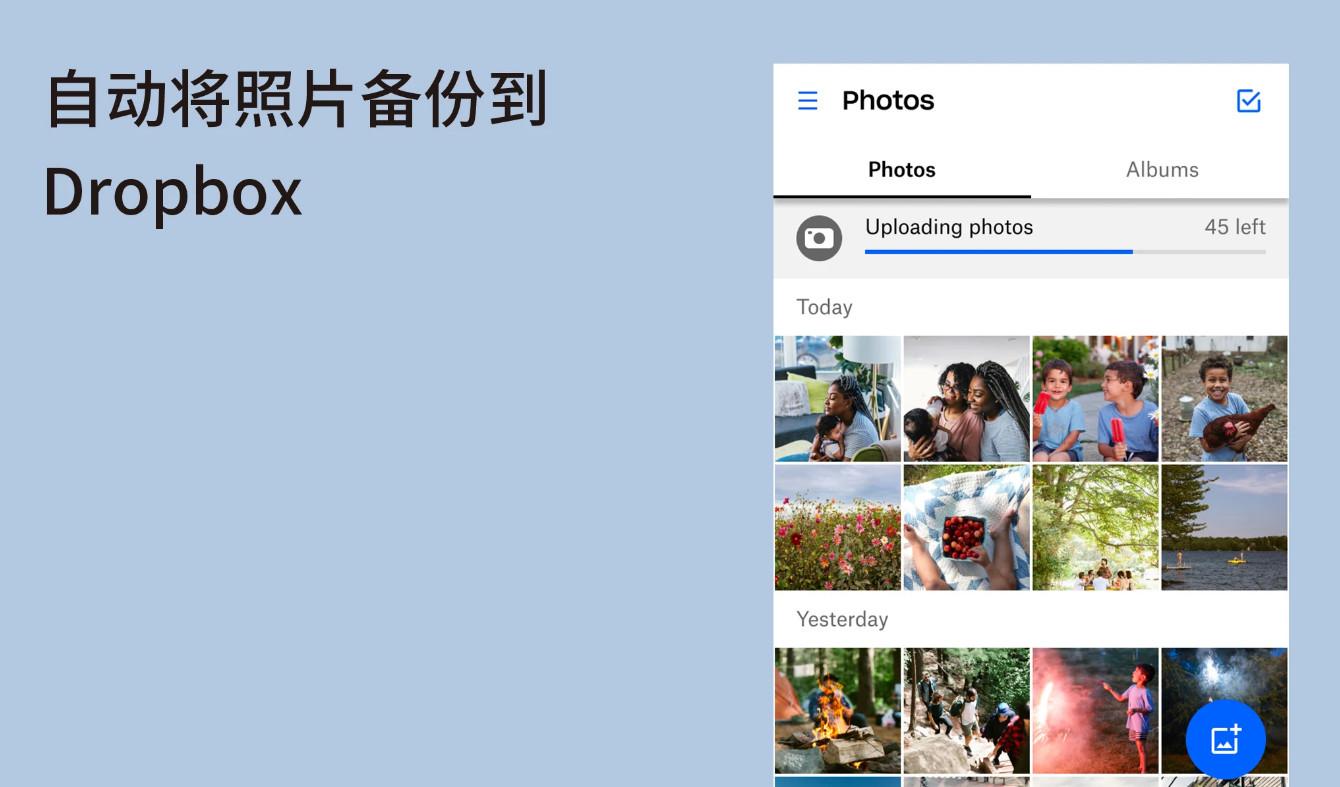 Dropbox国际版app360.2.2 手机版 v5.2.1