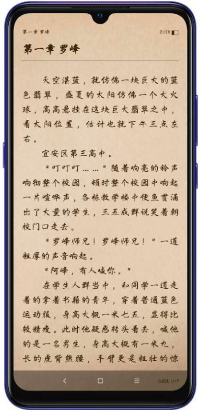 饭团探书app最新版v1.34.2 安卓版 v3.0.3