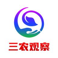 三农观察app安卓官方版v1.0.1最新版