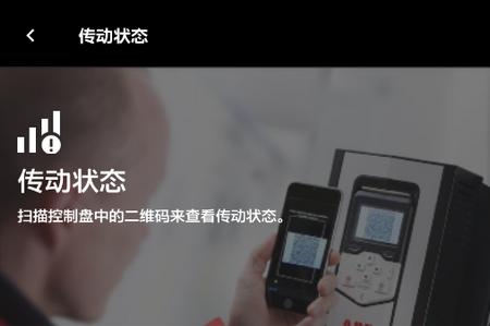 Drivetune安卓版 Drivetune安卓版