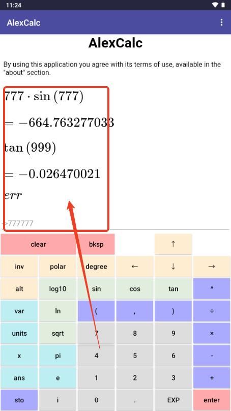 AlexCalc科学计算器 AlexCalc科学计算器