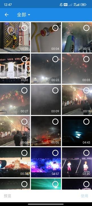 夜枫助手app免费版