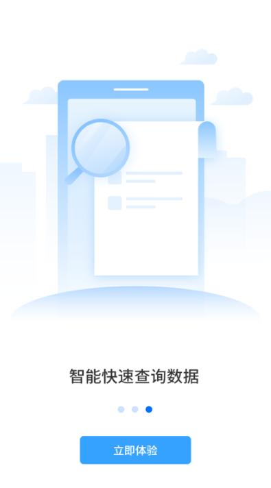 国药天天看app最新版 国药天天看app最新版