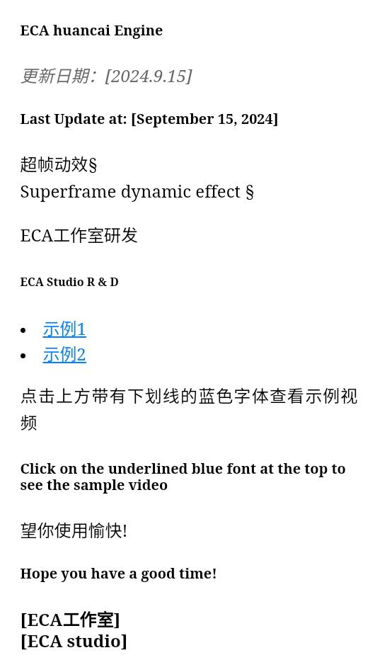 天音音乐播放器v2.0 最新版 v5.3.2
