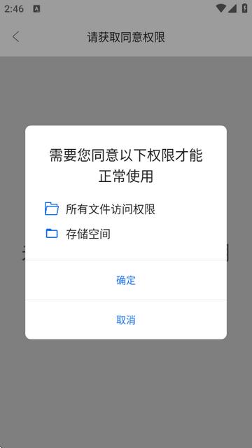 文案大师手机版
