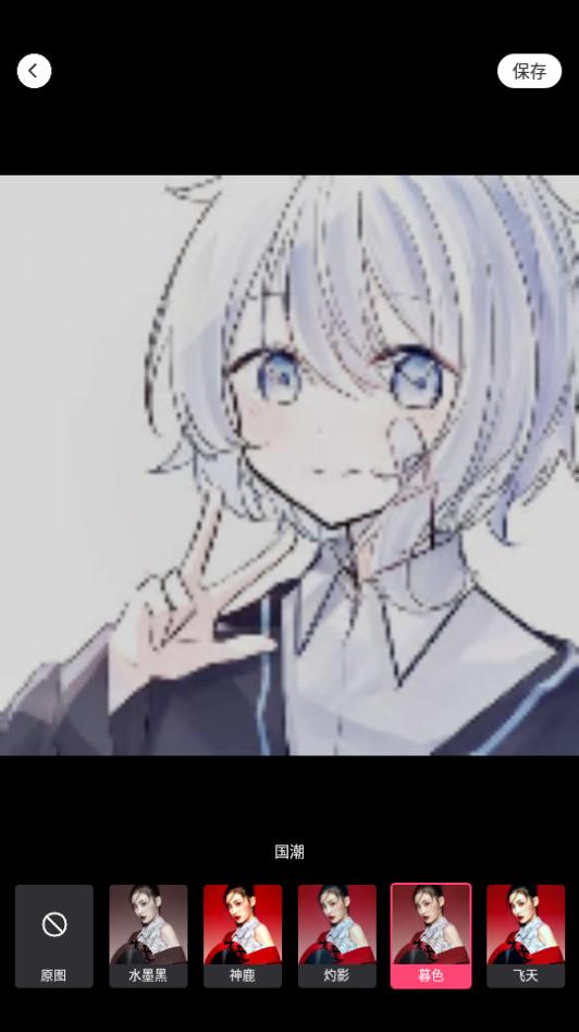 抖趣特效app下载安装1.0.0最新版 v5.2.4