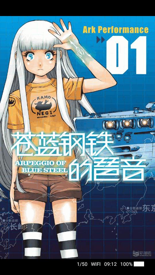 新漫画app最新版v2.17.2 安卓清爽版 v5.1.1