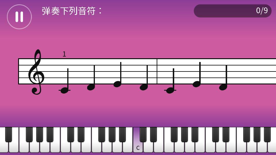 免费简单钢琴陪练(SimplyPiano)v7.28.14 安卓版 v5.3.1