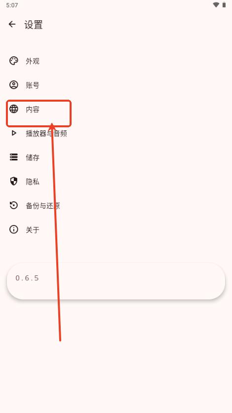 Muzza音乐