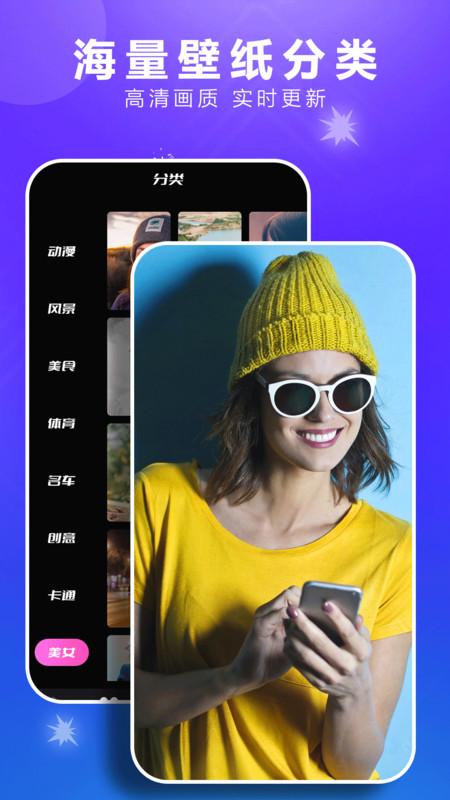 49图库app1.7 安卓版 v5.4.3