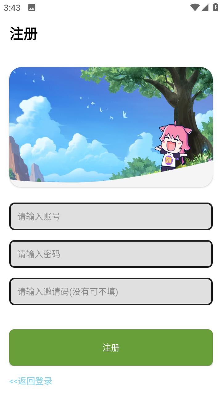 TL软件库最新版2.0.0 最新版 v3.0.4
