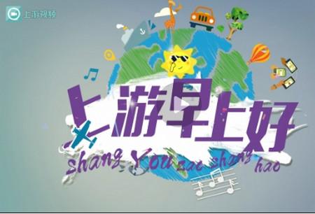 上游新闻app
