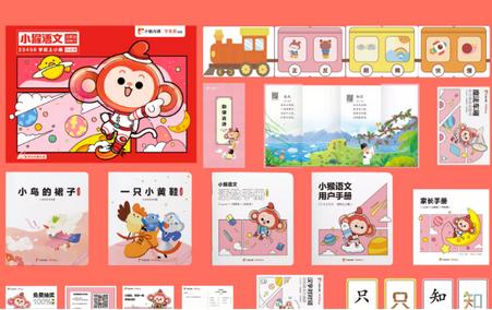 学而思小猴AI课app 学而思小猴AI课app