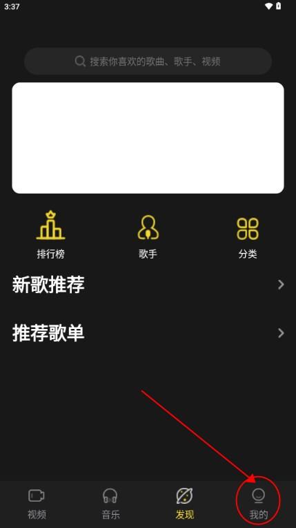涯悠音乐播放器