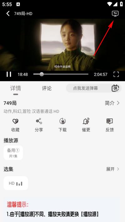 咖咖影视app免广告版v1.0.1 安卓版 v3.0.1