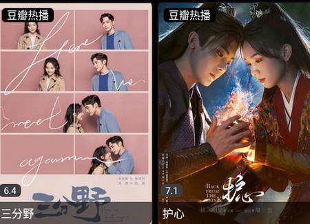 影音壳子2023最新共存版