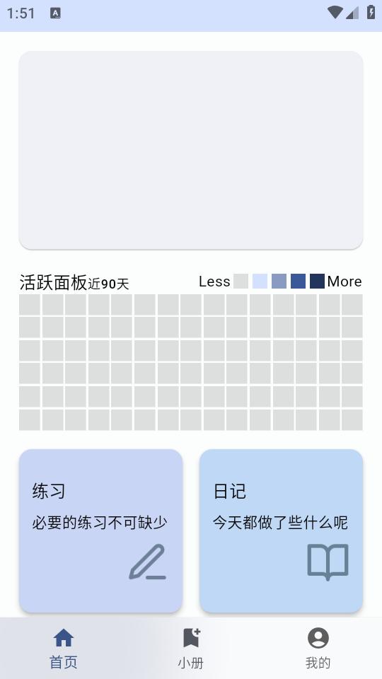 哆练单词app最新版下载v1.2.3 安卓版 v6.5.4