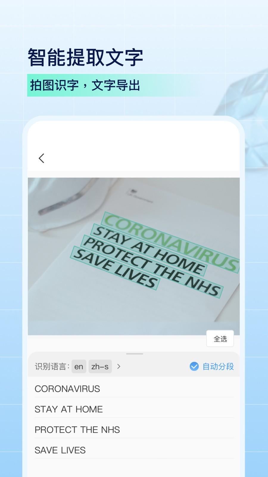 PDF扫描全能王安卓版v5.1.6最新版 v4.2.3