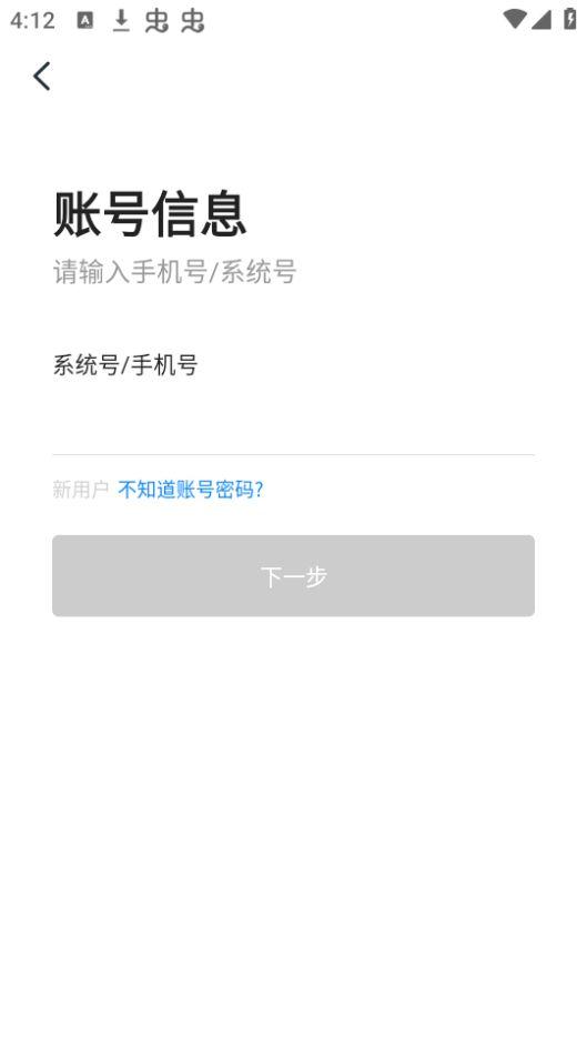 贝壳A+官方版5.96.3最新版 v3.3.3