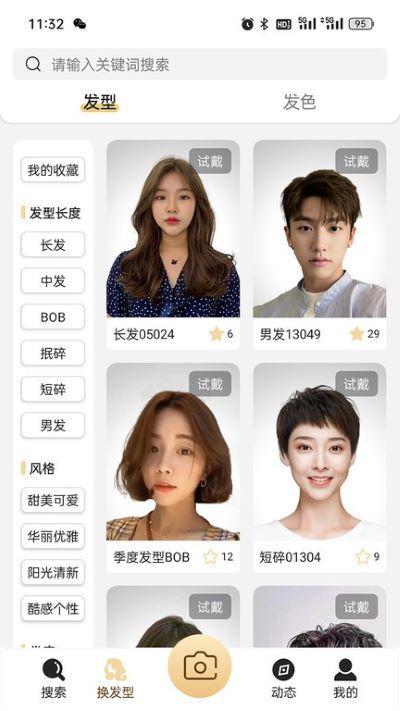 一東app3.0.6安卓版 v4.3.1