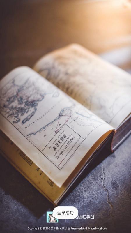 笨猫编程手册安卓版 笨猫编程手册安卓版