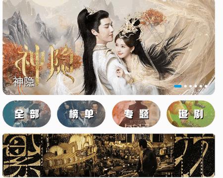 剧多多app无广告纯净版