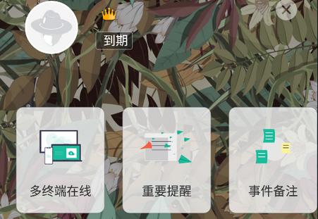 Dislike会员解锁版 Dislike会员解锁版
