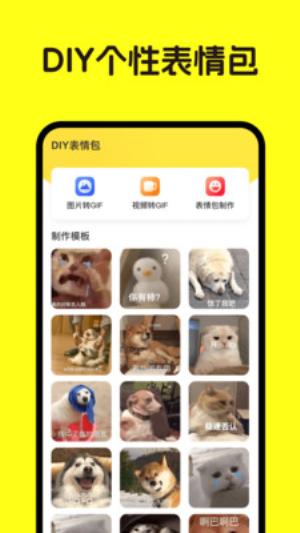 图标随心换 v5.5.1