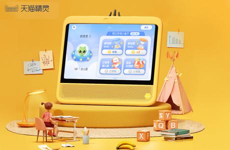 天猫精灵客户端 天猫精灵客户端