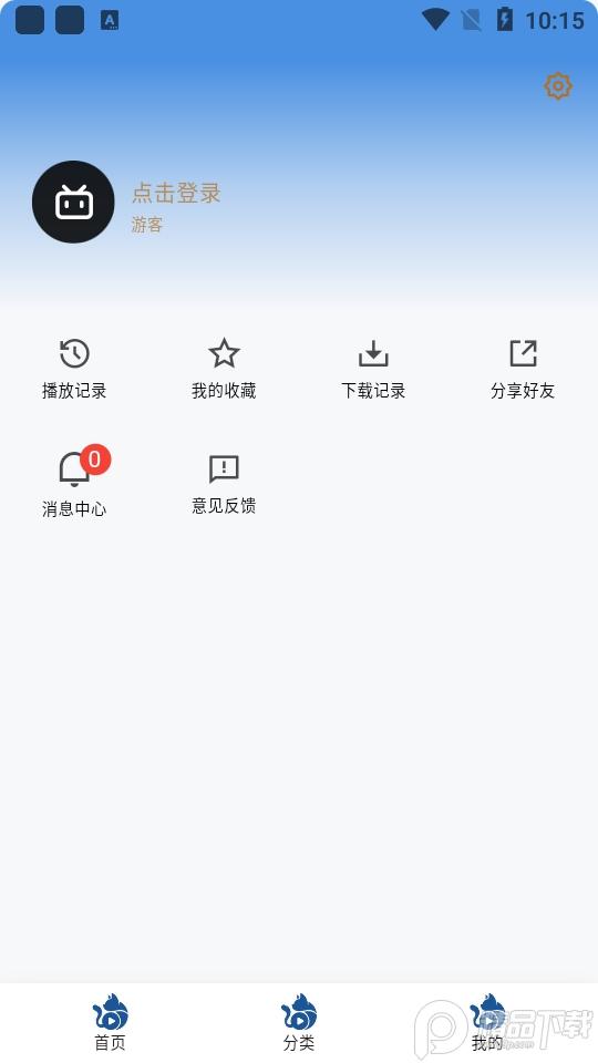 喵喵追剧会员解锁版v4.1.9 最新版 v5.5.3